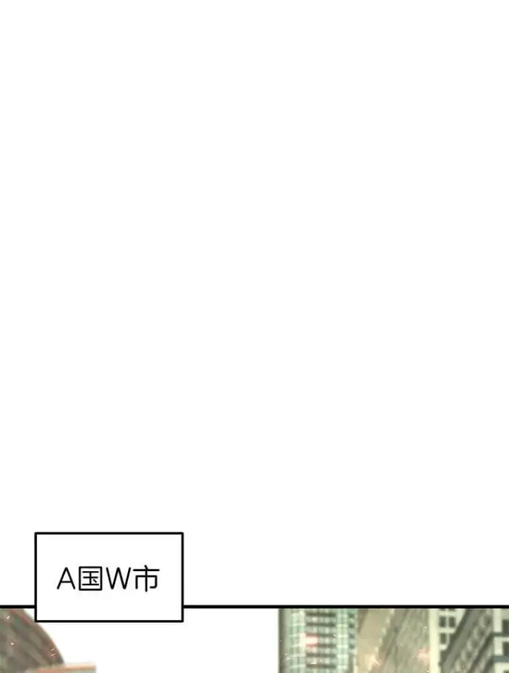 《霸主屹立于地狱之上》81.时空裂缝爆发（2）图85