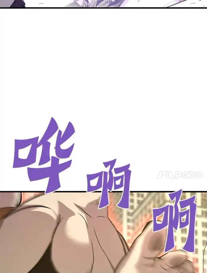 《霸主屹立于地狱之上》81.时空裂缝爆发（2）图87