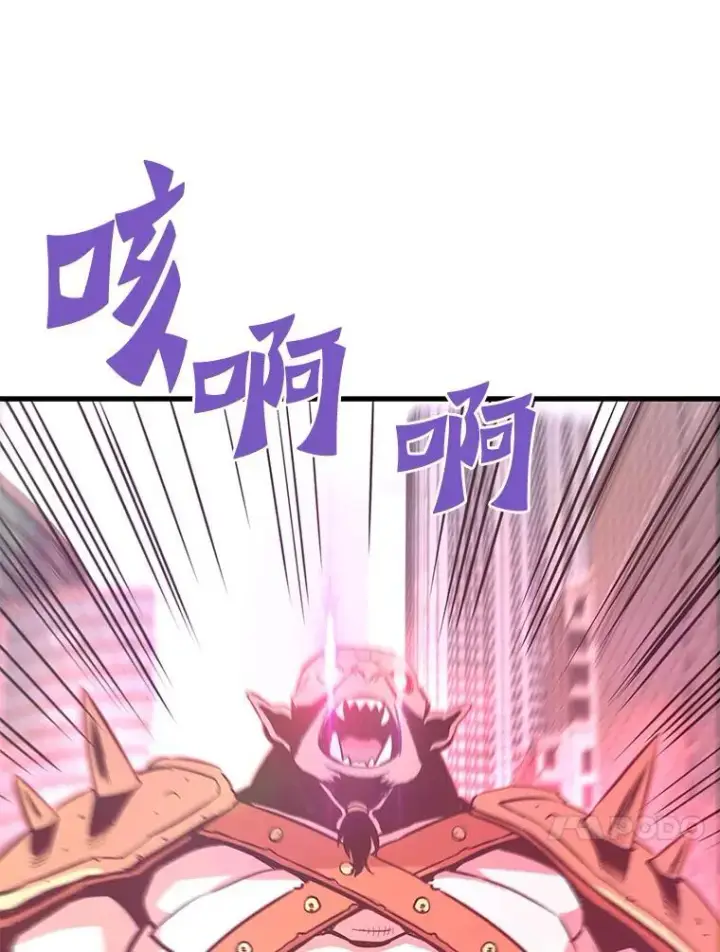 《霸主屹立于地狱之上》81.时空裂缝爆发（2）图90