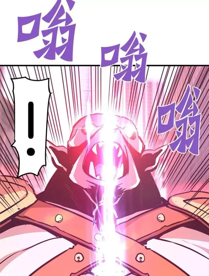 《霸主屹立于地狱之上》81.时空裂缝爆发（2）图92