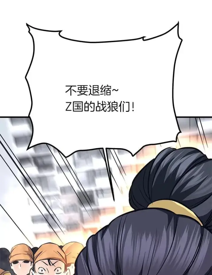 《霸主屹立于地狱之上》82.K猎者图103