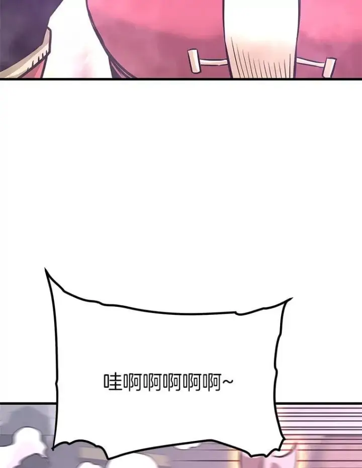 《霸主屹立于地狱之上》82.K猎者图105