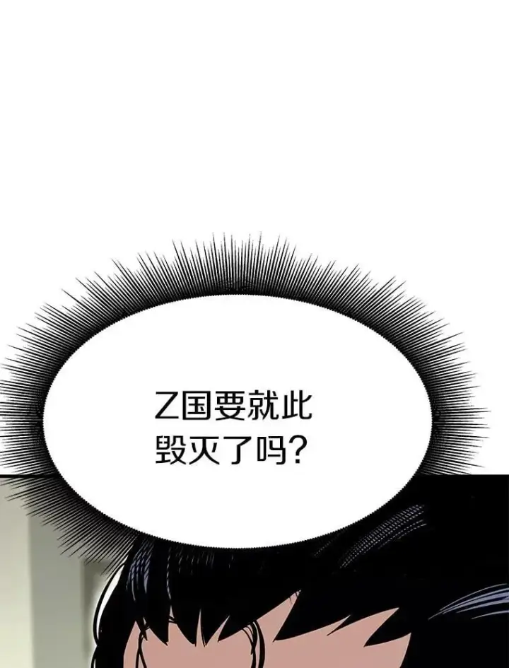 《霸主屹立于地狱之上》82.K猎者图114