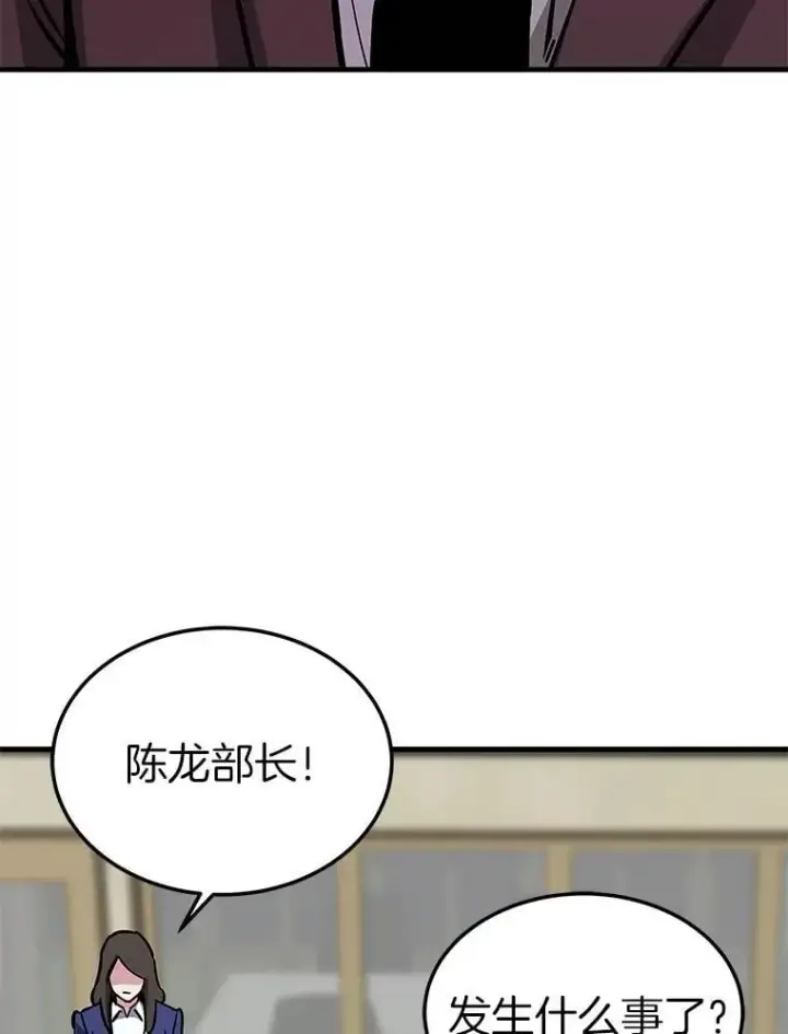 《霸主屹立于地狱之上》82.K猎者图116