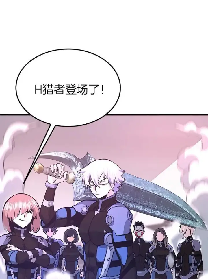 《霸主屹立于地狱之上》82.K猎者图144