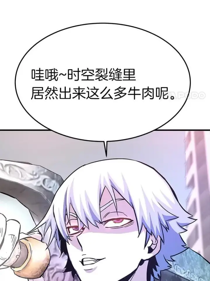 《霸主屹立于地狱之上》82.K猎者图146