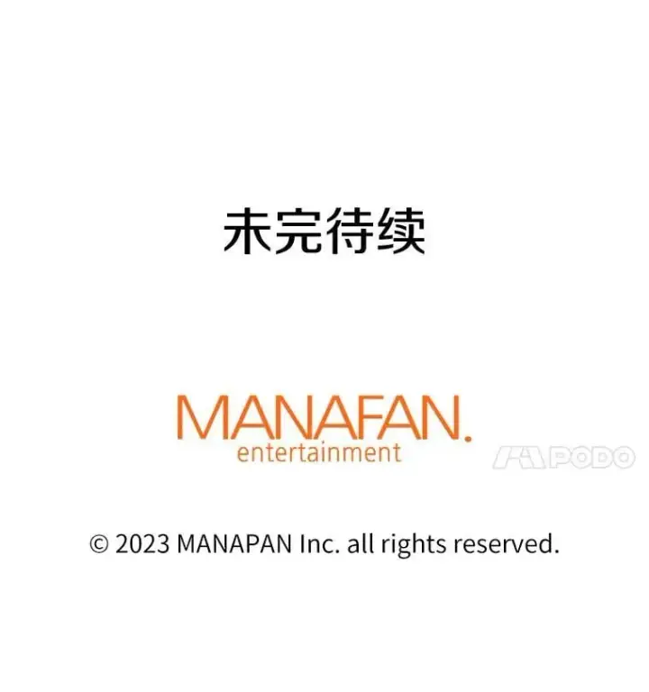 《霸主屹立于地狱之上》82.K猎者图149