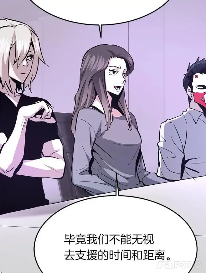《霸主屹立于地狱之上》82.K猎者图18