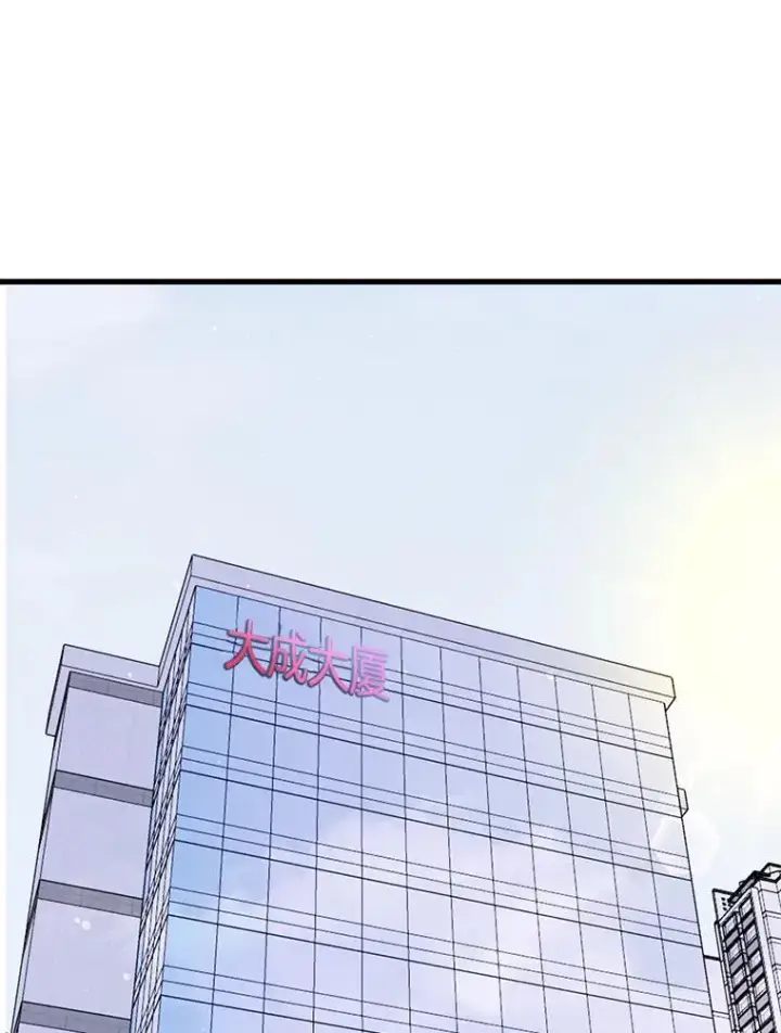 《霸主屹立于地狱之上》82.K猎者图3