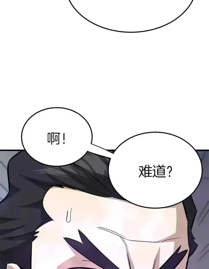 《霸主屹立于地狱之上》82.K猎者图35
