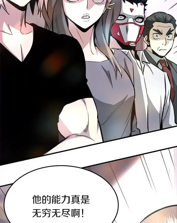 《霸主屹立于地狱之上》82.K猎者图49