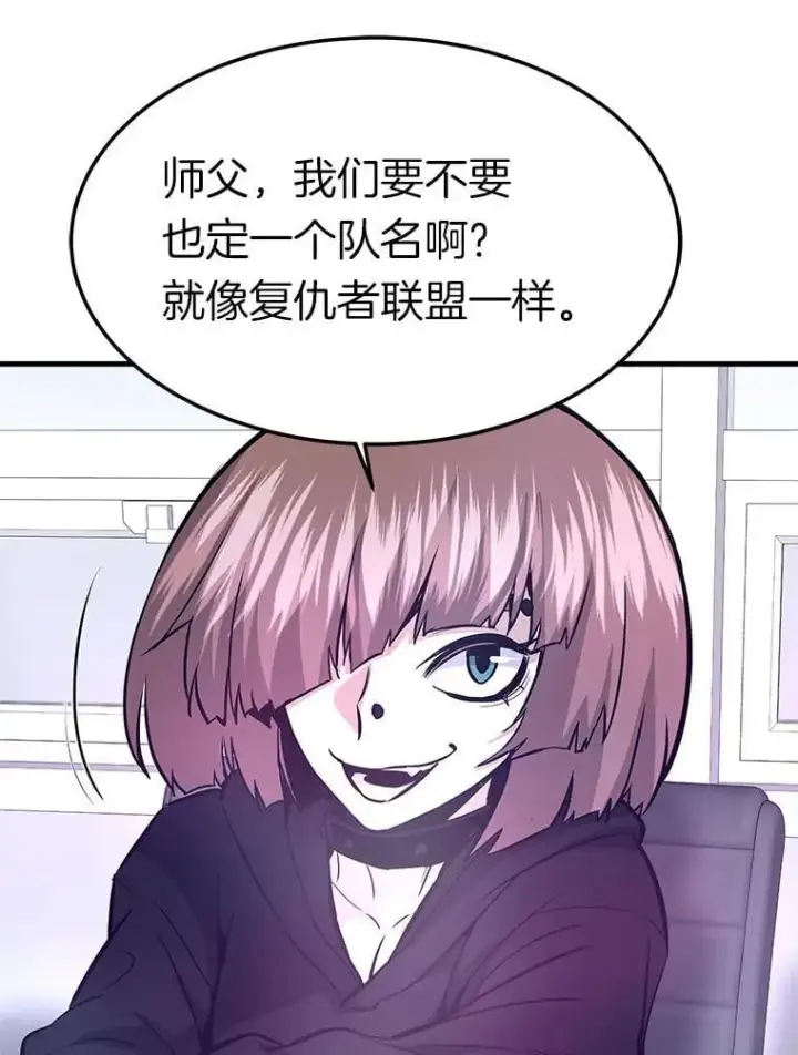 《霸主屹立于地狱之上》82.K猎者图57