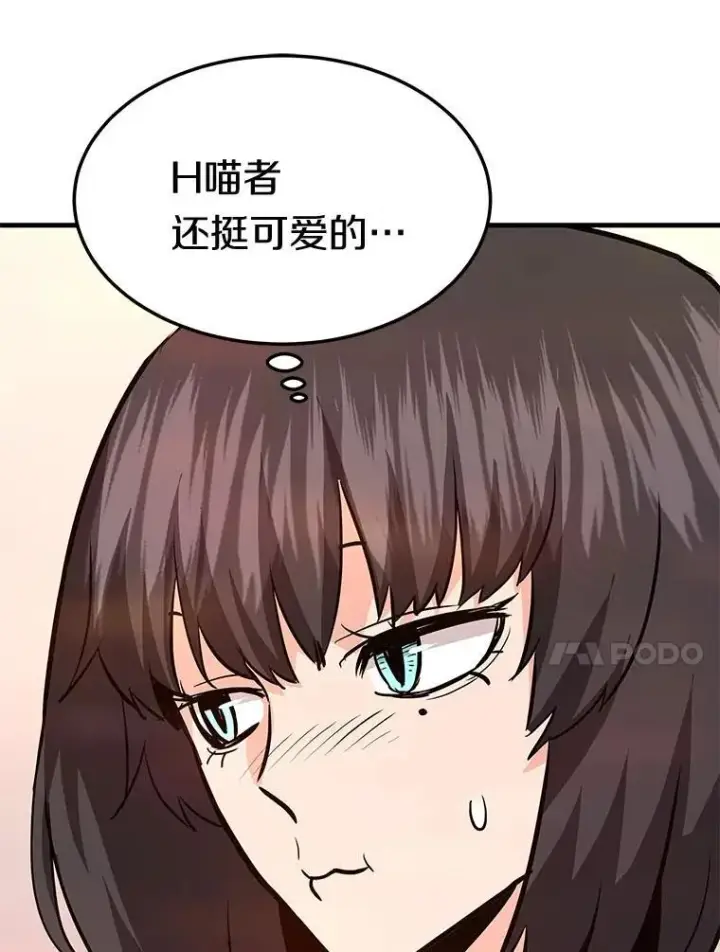 《霸主屹立于地狱之上》82.K猎者图64