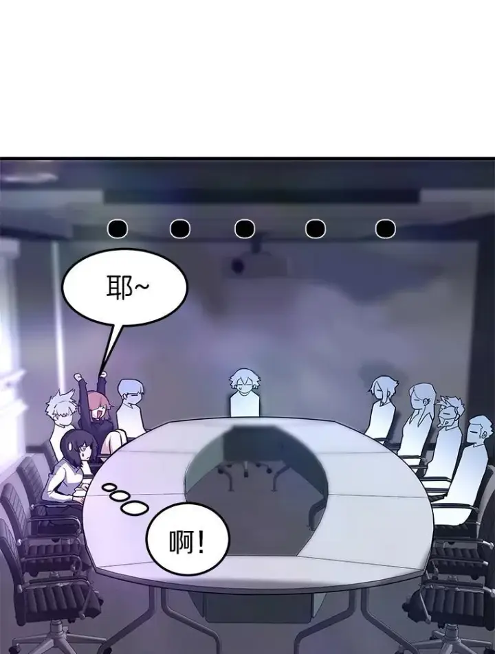《霸主屹立于地狱之上》82.K猎者图66