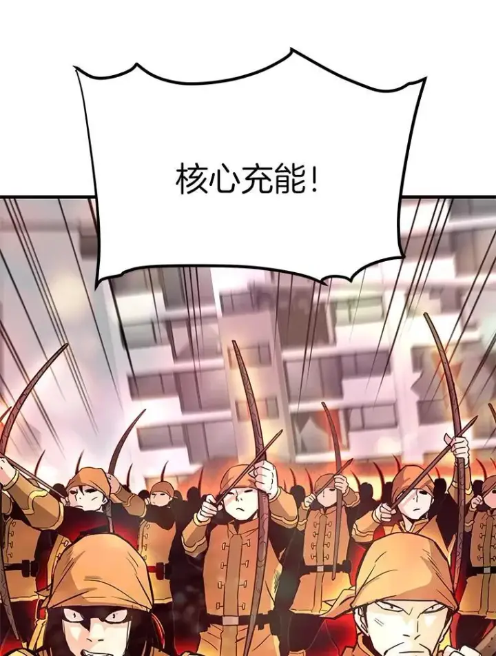 《霸主屹立于地狱之上》82.K猎者图75