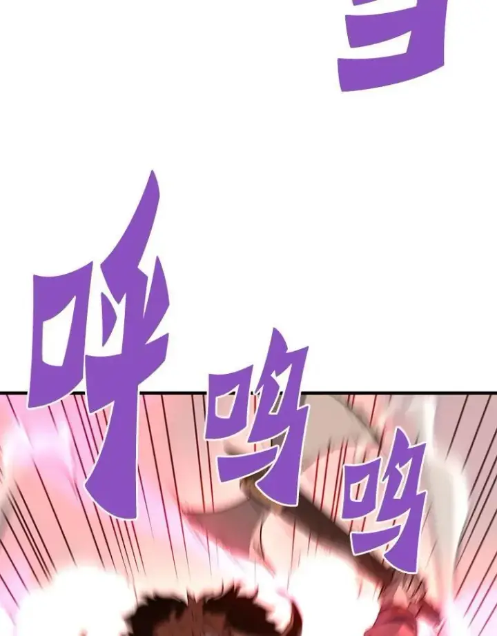 《霸主屹立于地狱之上》82.K猎者图88