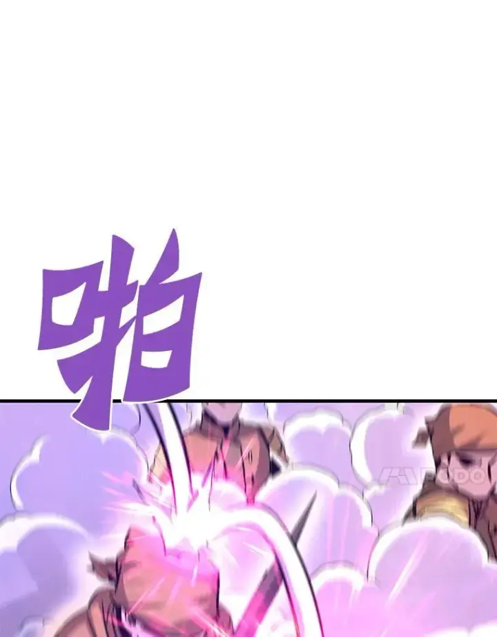 《霸主屹立于地狱之上》82.K猎者图90