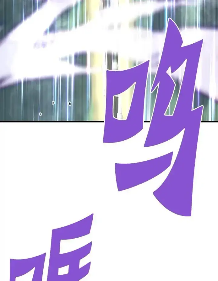 《霸主屹立于地狱之上》82.K猎者图98