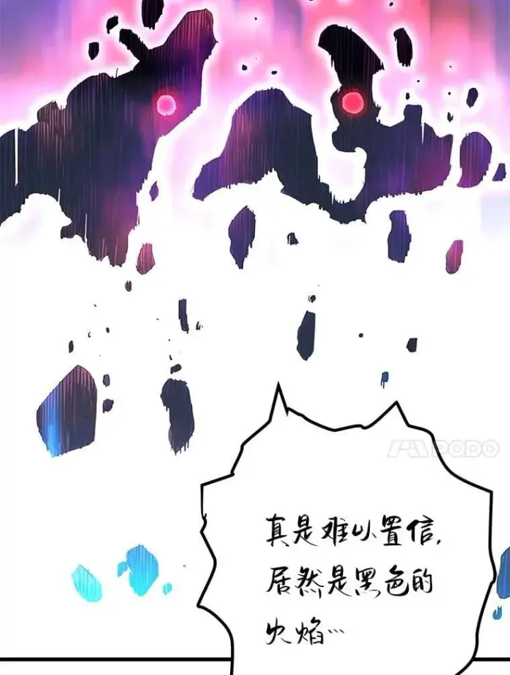 《霸主屹立于地狱之上》83.支持Z国图102
