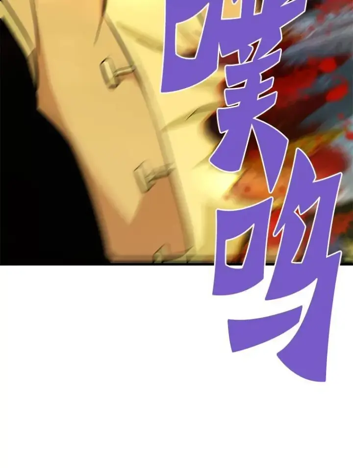 《霸主屹立于地狱之上》83.支持Z国图111