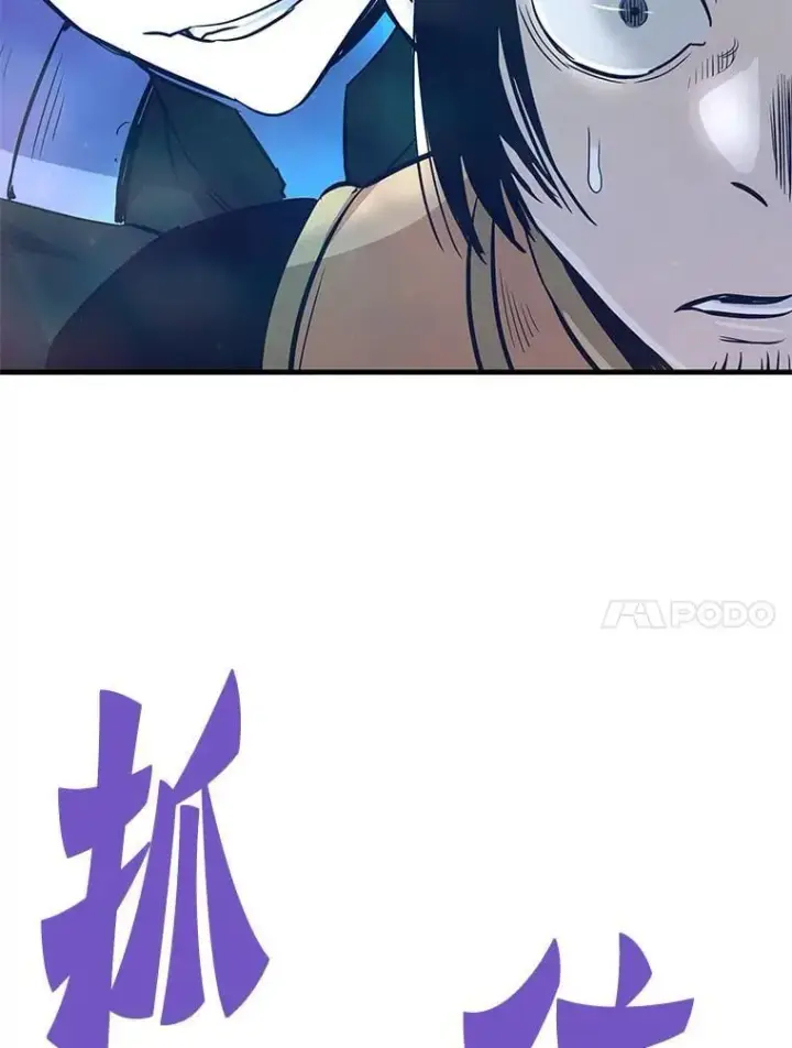 《霸主屹立于地狱之上》83.支持Z国图113