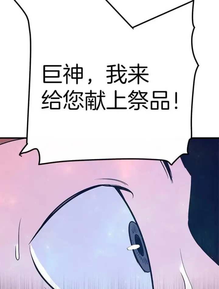 《霸主屹立于地狱之上》83.支持Z国图115