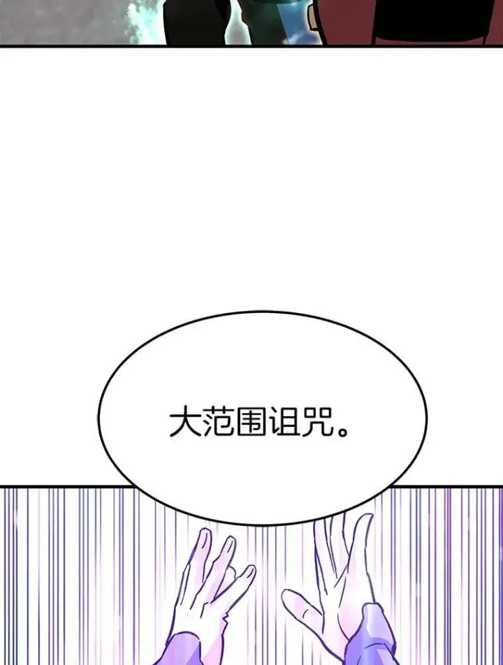 《霸主屹立于地狱之上》83.支持Z国图14