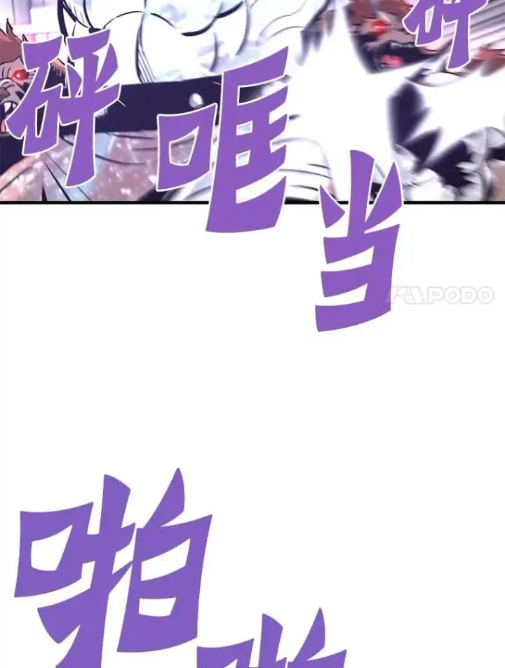 《霸主屹立于地狱之上》83.支持Z国图19