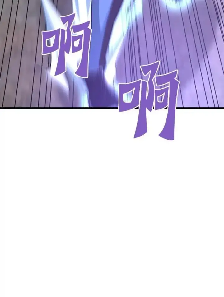 《霸主屹立于地狱之上》83.支持Z国图23