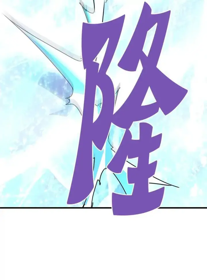 《霸主屹立于地狱之上》83.支持Z国图28