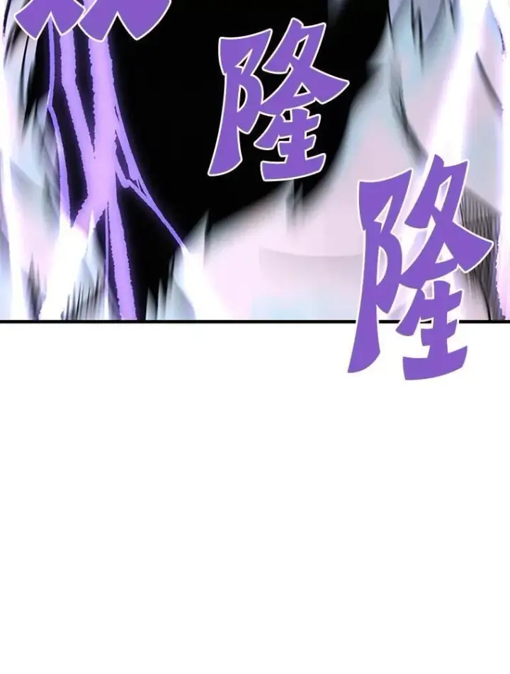 《霸主屹立于地狱之上》83.支持Z国图30