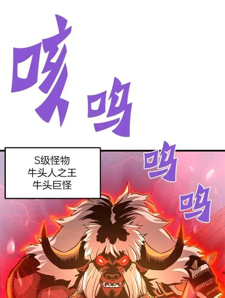 《霸主屹立于地狱之上》83.支持Z国图43