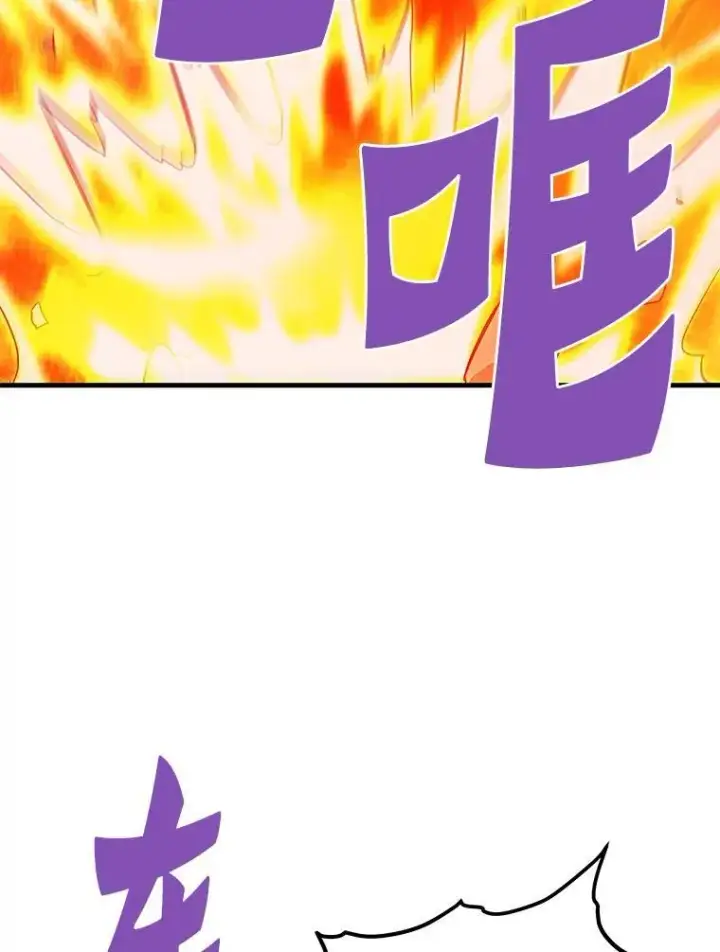 《霸主屹立于地狱之上》83.支持Z国图46