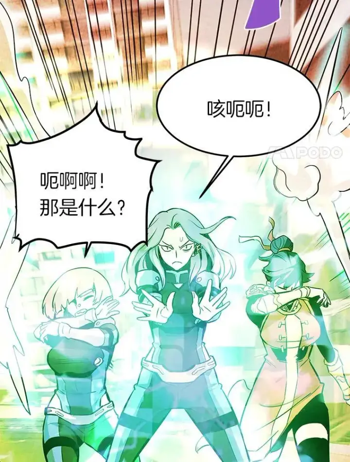 《霸主屹立于地狱之上》83.支持Z国图52