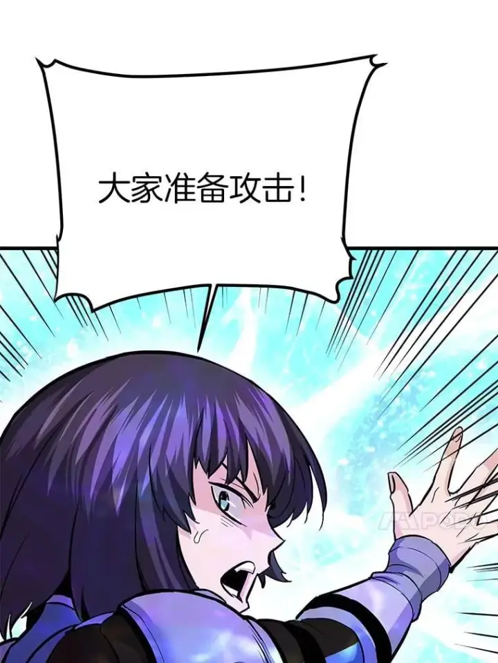 《霸主屹立于地狱之上》83.支持Z国图56