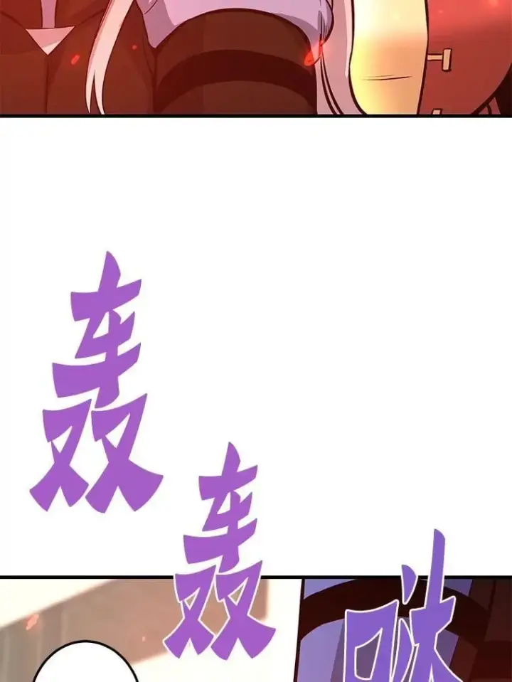《霸主屹立于地狱之上》83.支持Z国图58