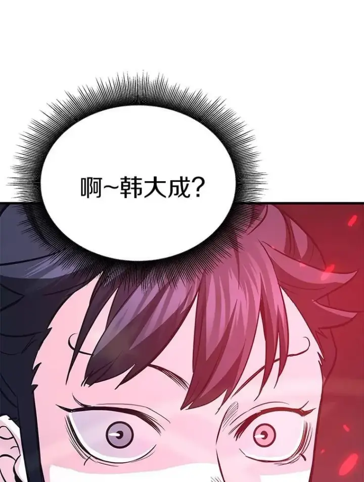 《霸主屹立于地狱之上》83.支持Z国图62