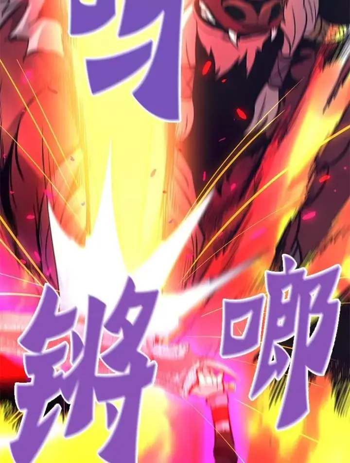 《霸主屹立于地狱之上》83.支持Z国图67