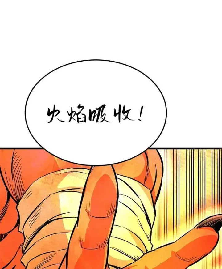 《霸主屹立于地狱之上》83.支持Z国图69