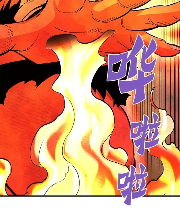 《霸主屹立于地狱之上》83.支持Z国图70
