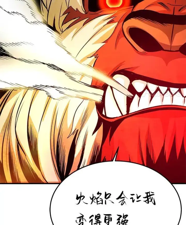 《霸主屹立于地狱之上》83.支持Z国图72