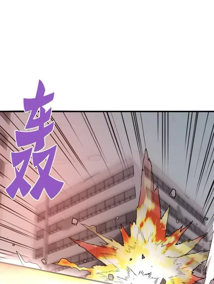 《霸主屹立于地狱之上》83.支持Z国图77