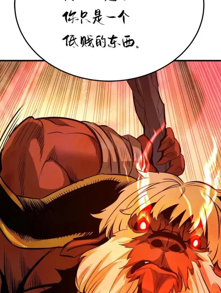 《霸主屹立于地狱之上》83.支持Z国图79