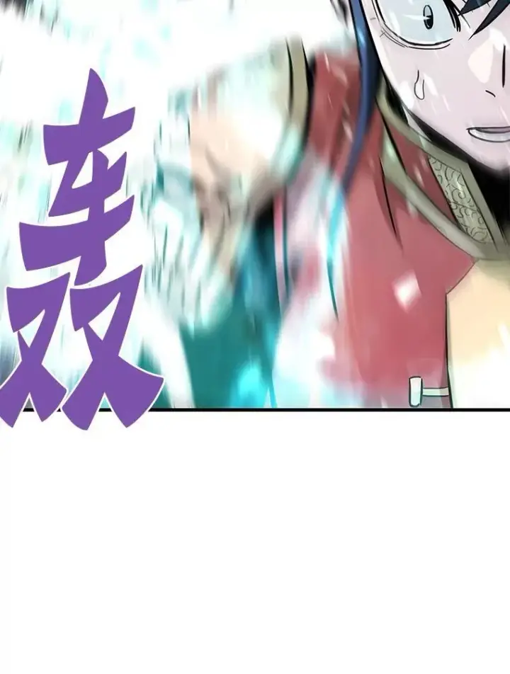 《霸主屹立于地狱之上》83.支持Z国图8