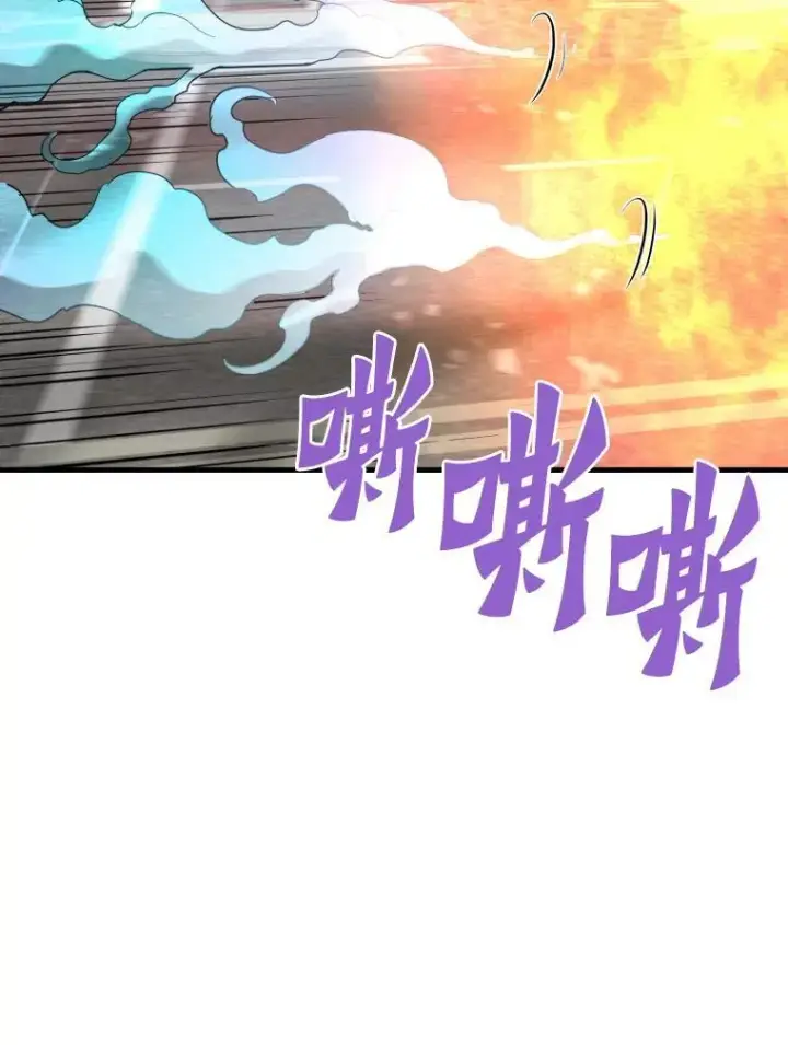 《霸主屹立于地狱之上》83.支持Z国图80