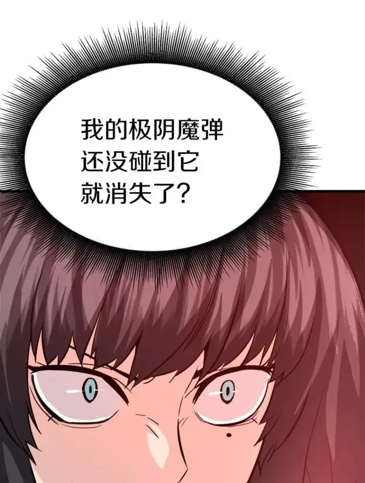 《霸主屹立于地狱之上》83.支持Z国图81