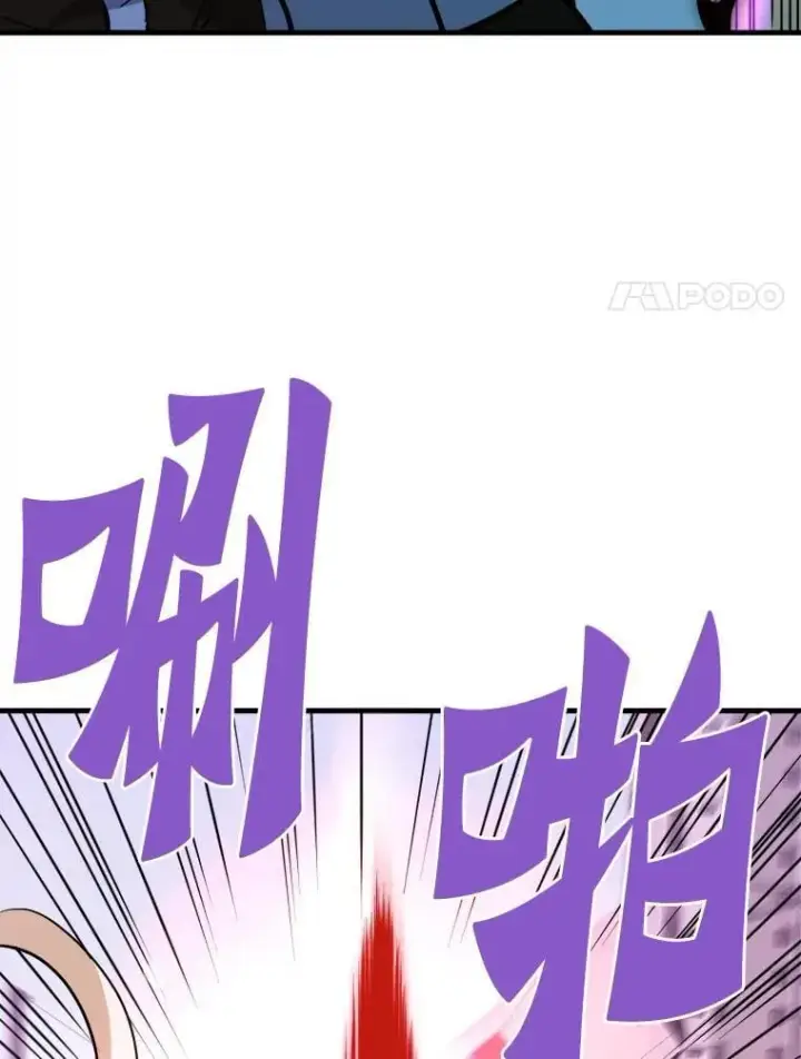 《霸主屹立于地狱之上》83.支持Z国图86
