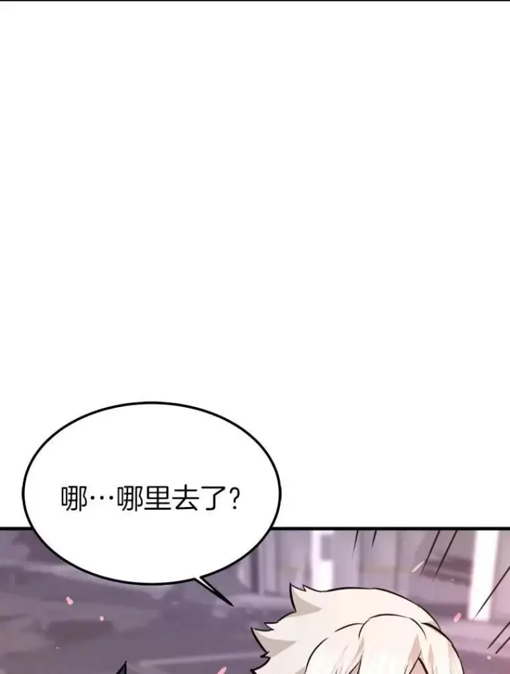 《霸主屹立于地狱之上》83.支持Z国图87