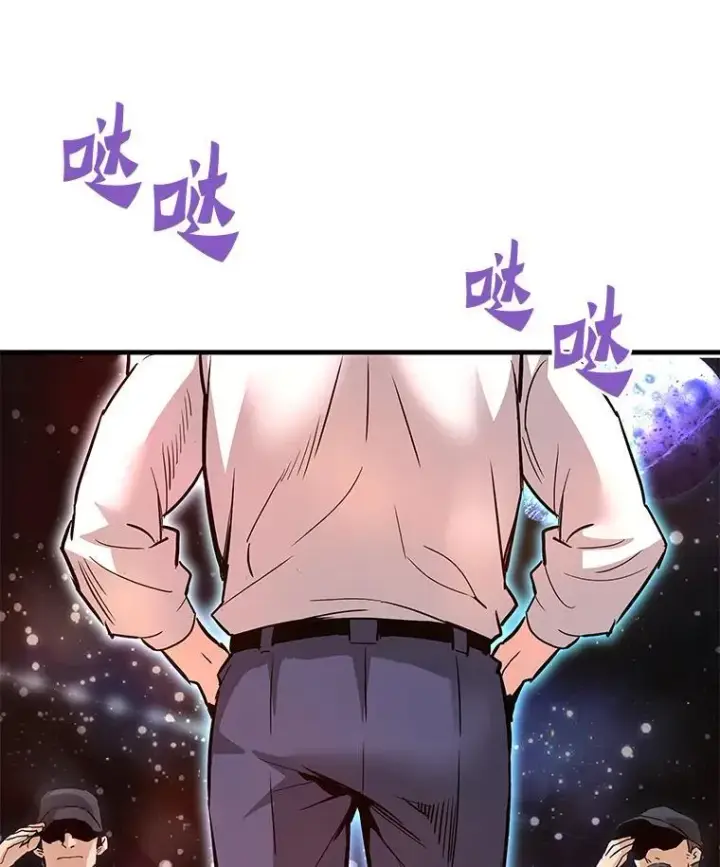 漫画《霸主屹立于地狱之上》84.领域互换第117张图