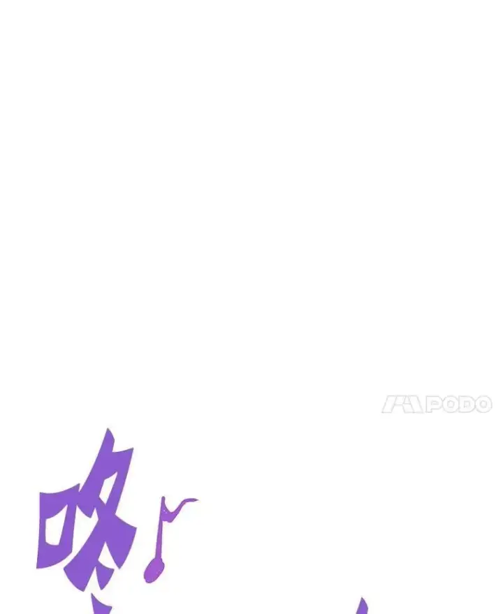 漫画《霸主屹立于地狱之上》84.领域互换第123张图